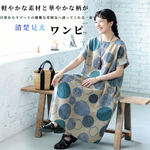 綿麻 ドット柄 プリント 半袖 ワンピース
