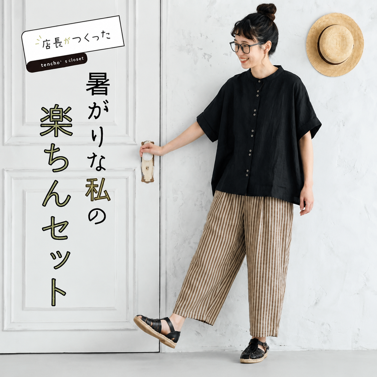 長袖タイプが新登場 サルエルパンツセットアップ