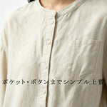 M～4XL スタンドネック ポケット付き 無地 七分袖 シャツ