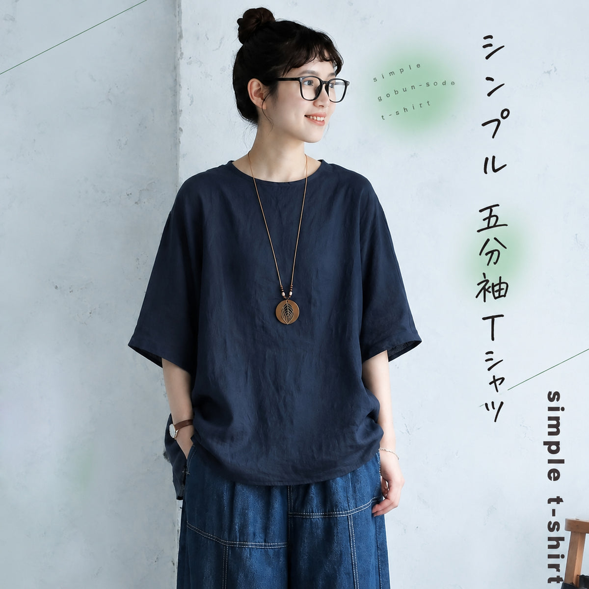 M-3XL 新品殺到 ラウンドネック 無地 五分袖 スリット シンプル Tシャツ-ネイビー-3XL