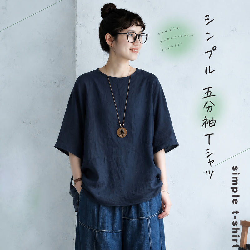 M-3XL 新品殺到 ラウンドネック 無地 五分袖 スリット シンプル Tシャツ-ネイビー-3XL