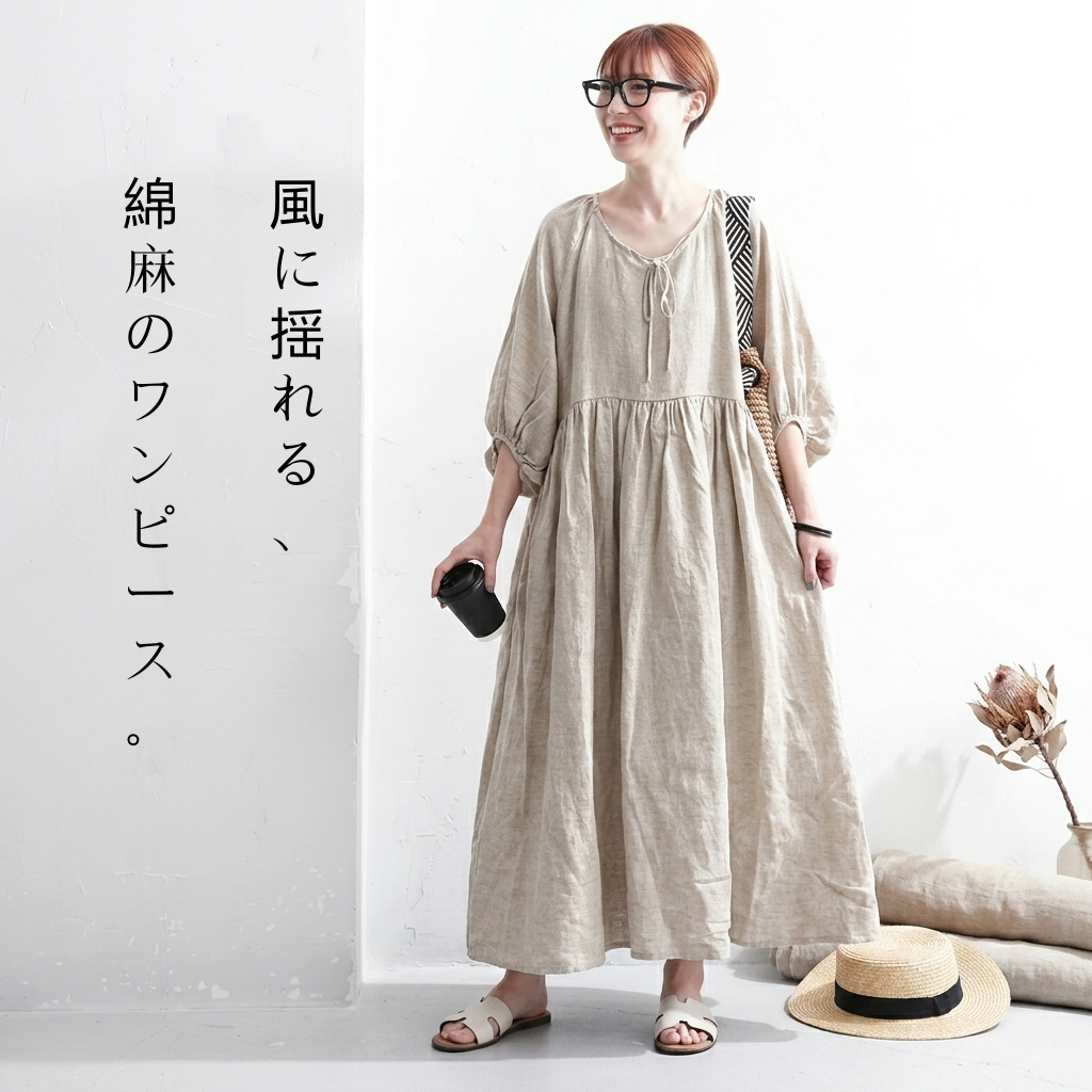 綿麻 無地 Aライン バルーンスリーブ 七分袖 ポケット付き ロング ワンピース