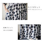 Aライン 花模様 半袖 プリント ワンピース