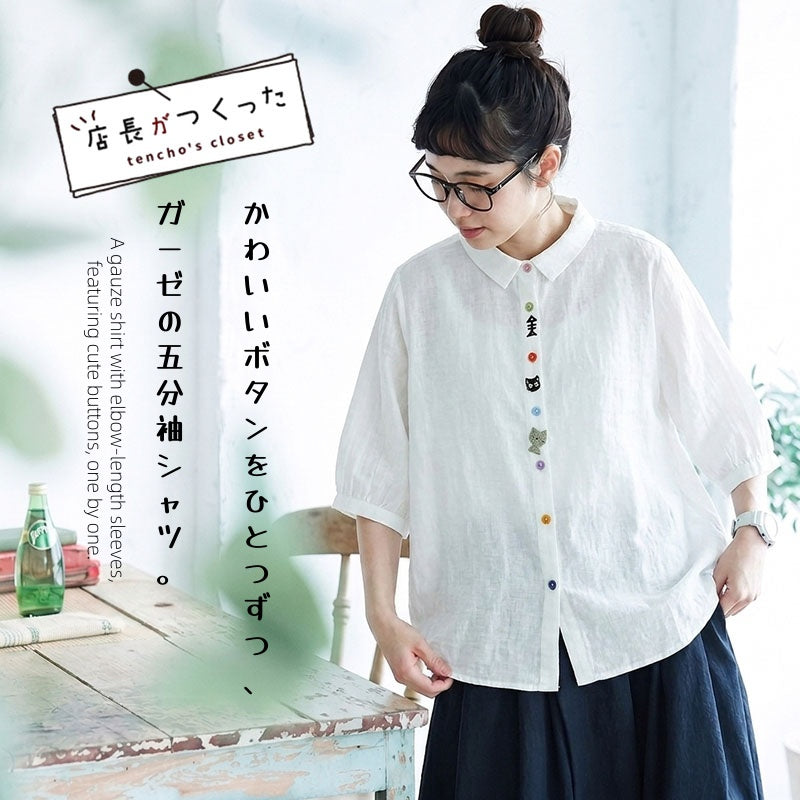 M-L ダブルガーゼ 肌触り柔らかい カートゥーン POLOネック 刺繍 五分袖 シャツ-クリームアプリコット-L