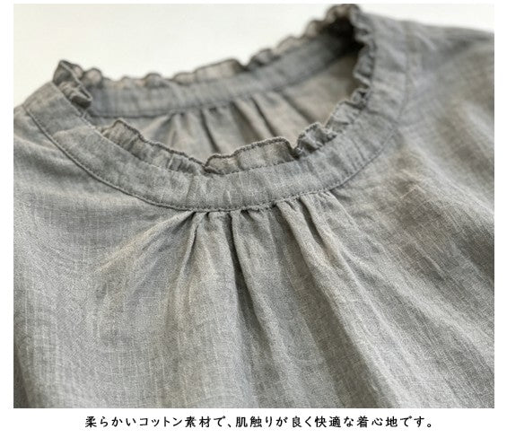 プルオーバー フリル ラウンドネック 七分袖 無地 レトロ シャツ
