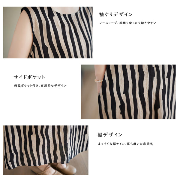 Aライン プリント ノースリーブ ラウンドネック 切り替え レトロ ワンピース