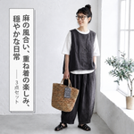 綿麻 半袖シャツ・ベスト・ワイドパンツ 3点セット