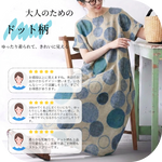 綿麻 ドット柄 プリント 半袖 ワンピース