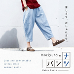 S～5XL 綿麻 ポケット付きアンクル丈ガウチョパンツ