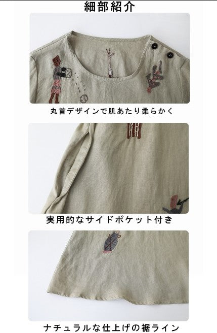 リネン 刺繍 五分袖 ラウンドネック ワンピース