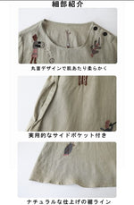 リネン 刺繍 五分袖 ラウンドネック ワンピース