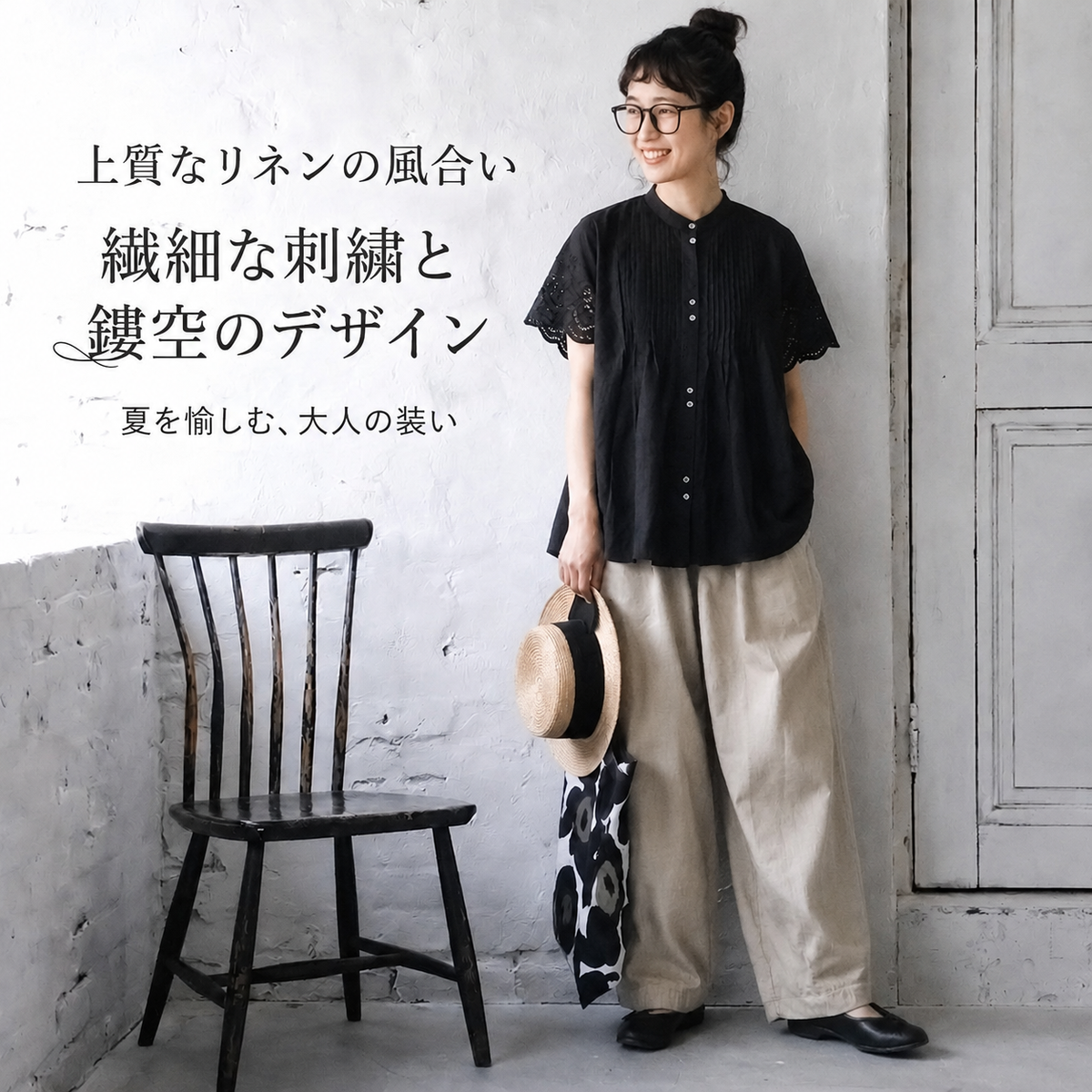 M-XL 綿麻 半袖 カットワーク ノーマルスリーブ 無地 レギュラー丈 シンプル 2点セット-ブラック/トップス+ベージュ/パンツ/2点セット-XL