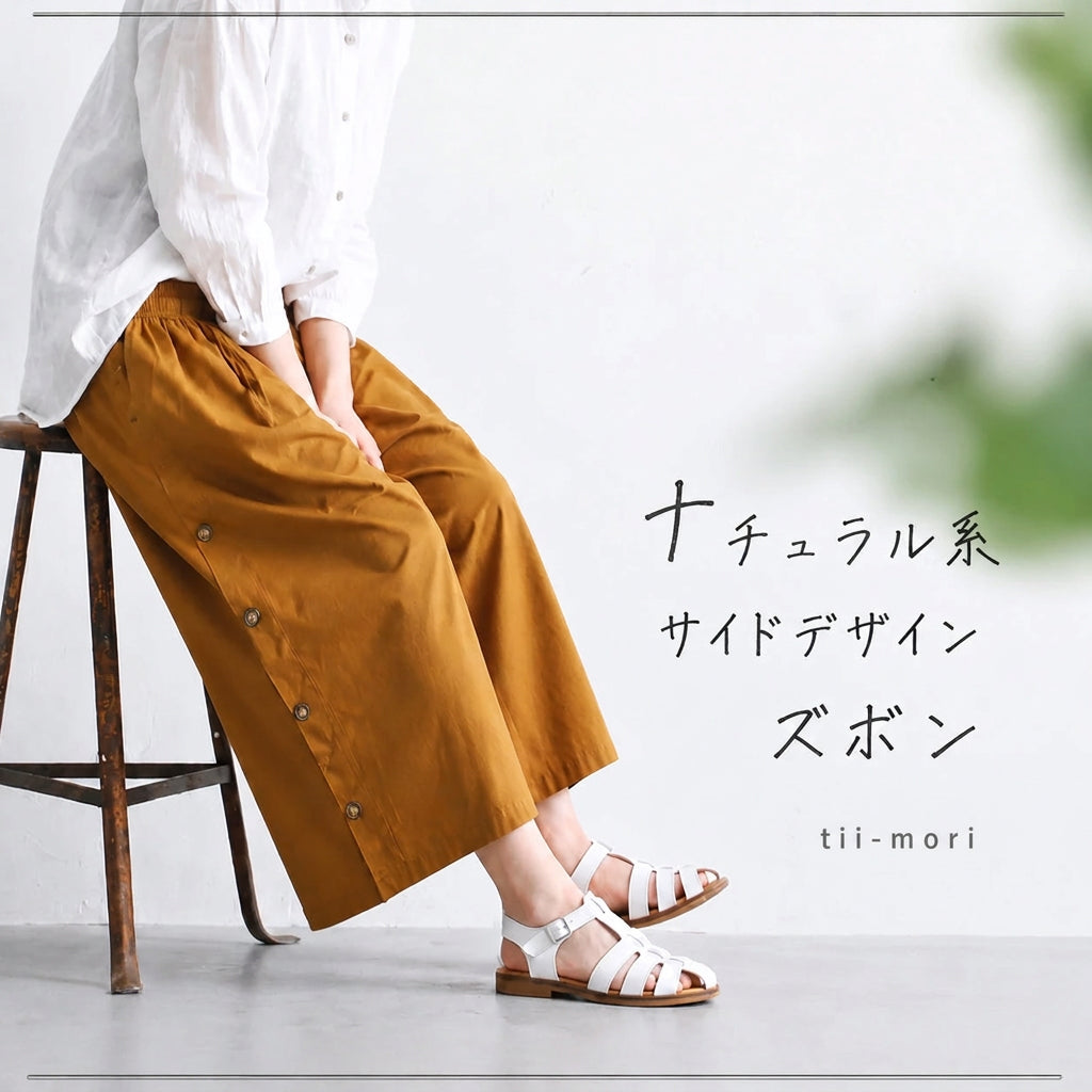M-2XL コーデの主役に！ 無地 ボタン ポケット付き アンクル丈 カジュアル ガウチョパンツ-ブラウン-2XL