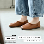 無地 PU キック レトロ フラットシューズ