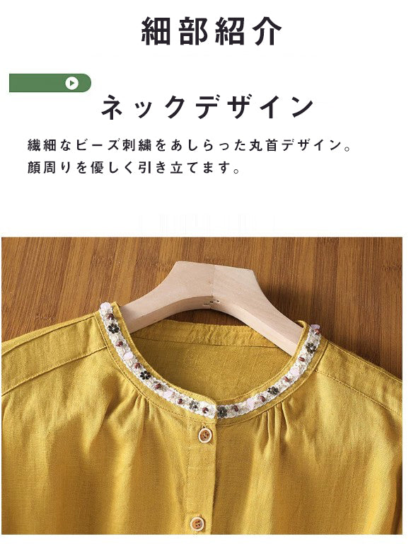 コスパ抜群 刺繍 無地 ボタン 五分袖 ラクチン シャツ