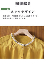 コスパ抜群 刺繍 無地 ボタン 五分袖 ラクチン シャツ