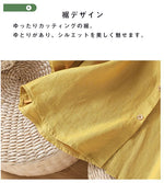 コスパ抜群 刺繍 無地 ボタン 五分袖 ラクチン シャツ