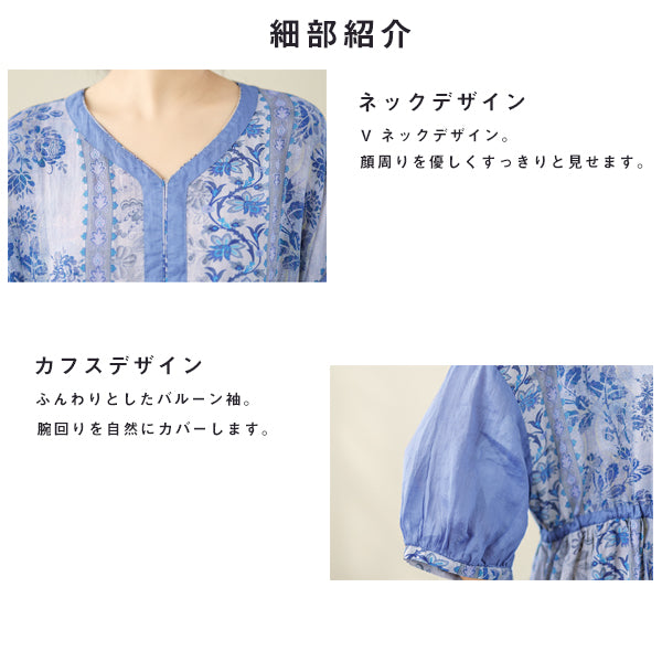 七分袖 花模様 プリント Aライン エスニック系 ワンピース