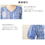 七分袖 花模様 プリント Aライン エスニック系 ワンピース