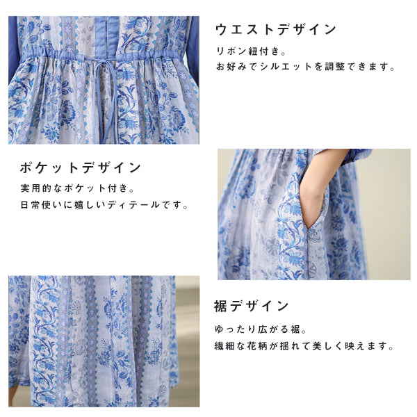 七分袖 花模様 プリント Aライン エスニック系 ワンピース