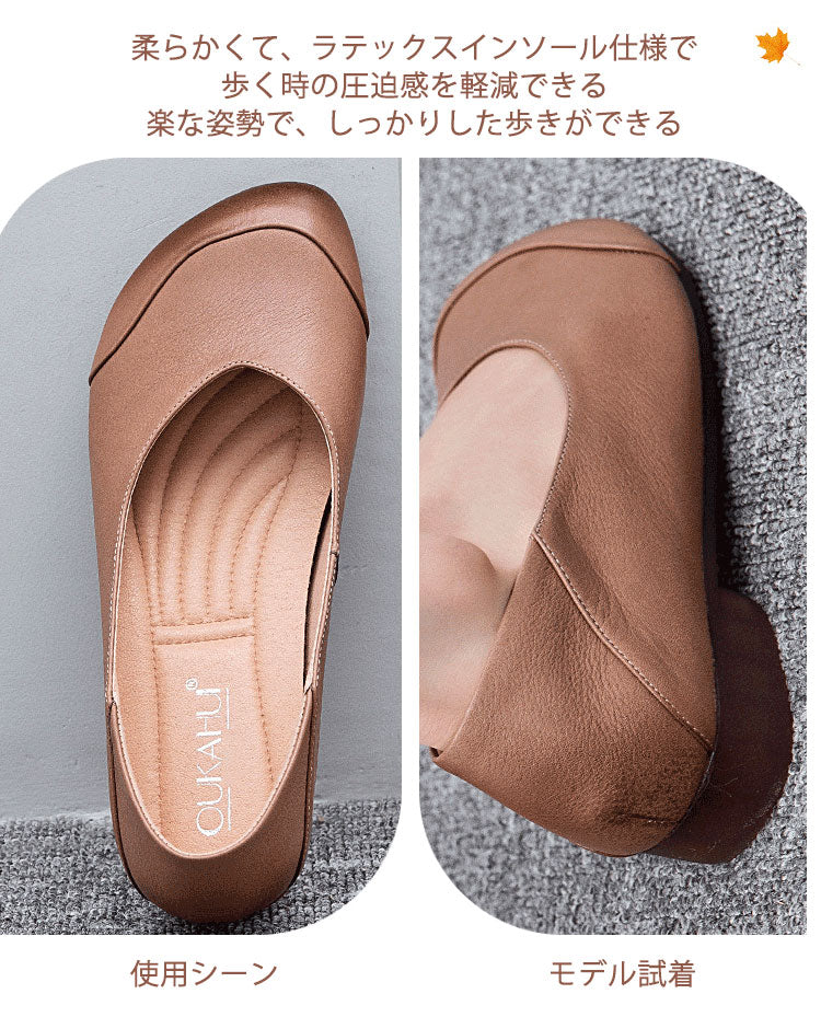 PU ラバー キック 秋 フラットヒール ローヒールパンプス