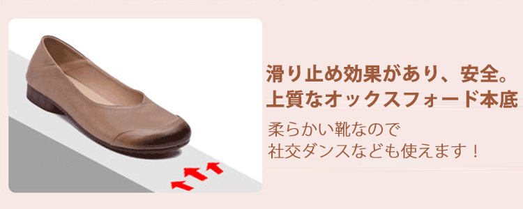 PU ラバー キック 秋 フラットヒール ローヒールパンプス