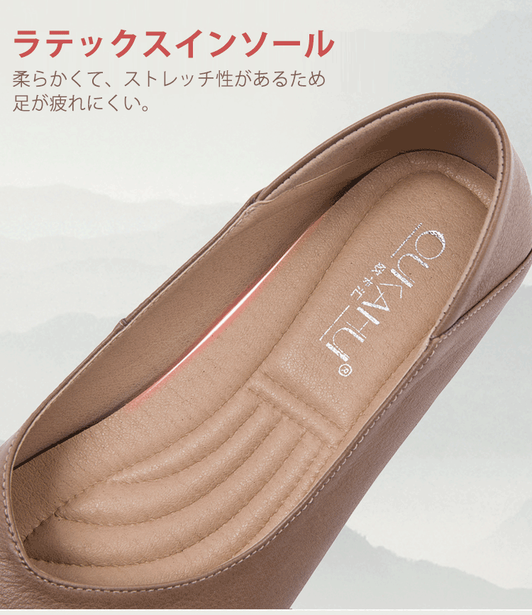 PU ラバー キック 秋 フラットヒール ローヒールパンプス