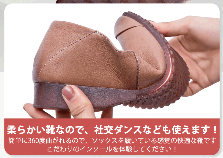 PU ラバー キック 秋 フラットヒール ローヒールパンプス