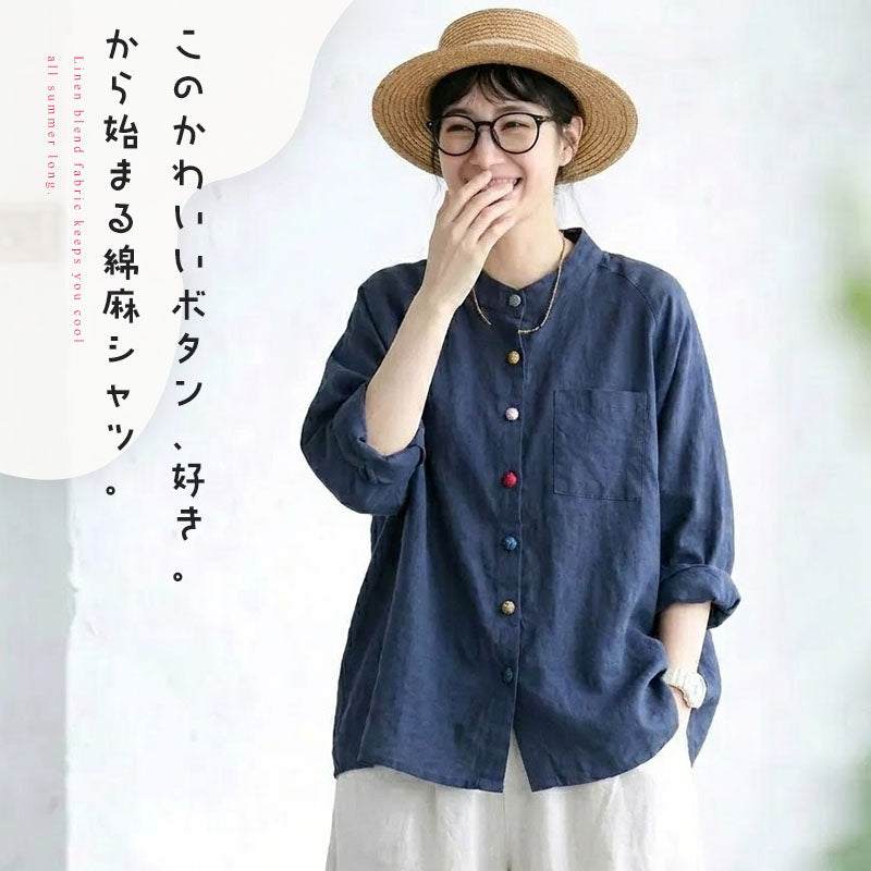 綿麻 長袖 スタンドネック ボタン 無地 シャツ