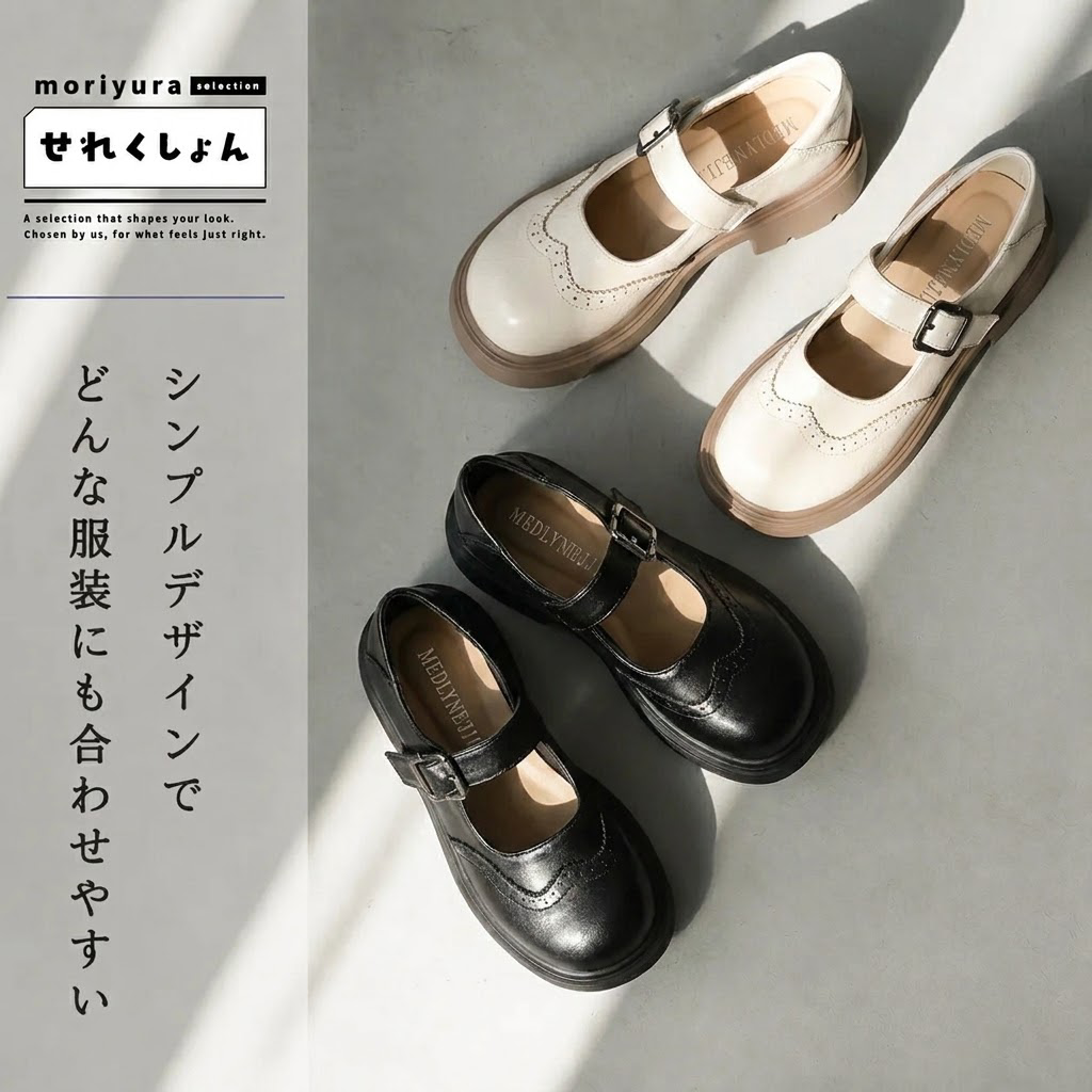 PU イングランド レトロ 厚底 フラットシューズ