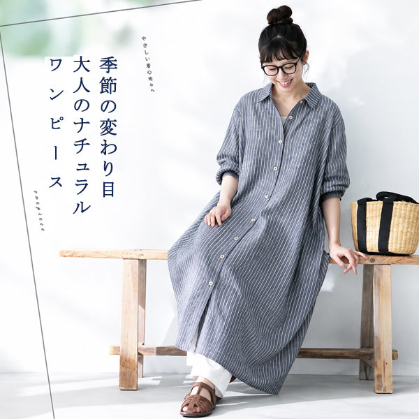 レトロ ポロ襟 ストライプ柄 ロング丈 シャツワンピース