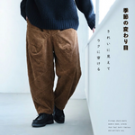 M-2XL 秋冬新作 秋色 無地 シンプル コーデュロイ カジュアルパンツ-アイボリー-2XL