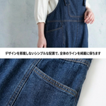 ハイウエスト ワイドレッグ ストレート サロペット