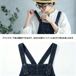 ハイウエスト ワイドレッグ ストレート サロペット