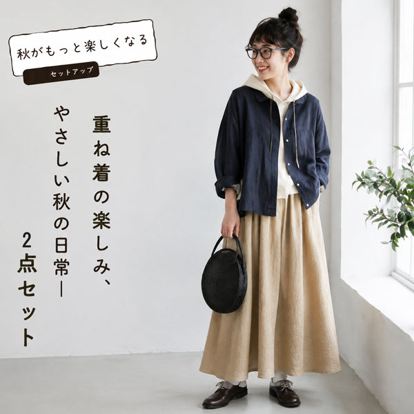 フード付きシャツ×フレアスカート セットアップ・単品