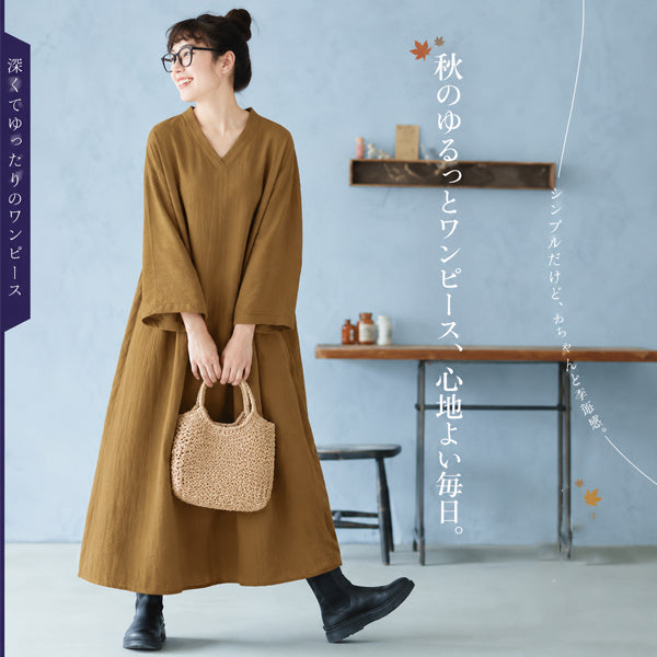 ロング丈 ワンピース