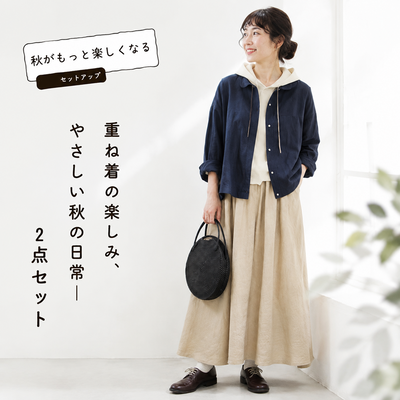 SML 大人のナチュラル 長く着られる 体型カバー きれいめ セットアップ-ブルー/アウター+ベージュ/スカート/2点セット-L