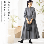 M／L Aライン パフスリーブ 七分袖 プリーツ 無地 ワンピース