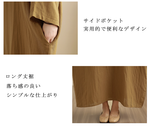 ロング丈 ワンピース