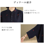 プリント Aライン スタンドネック レトロ ワンピース