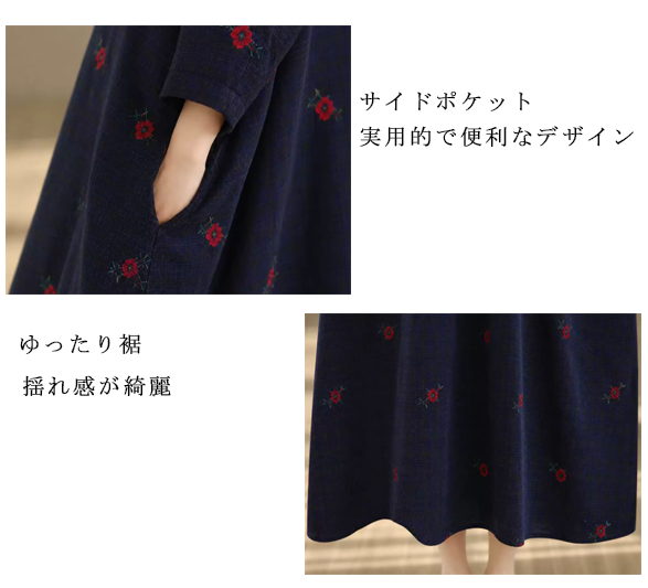 プリント Aライン スタンドネック レトロ ワンピース