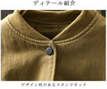 コットン混 ラウンドネック長袖ジャケット