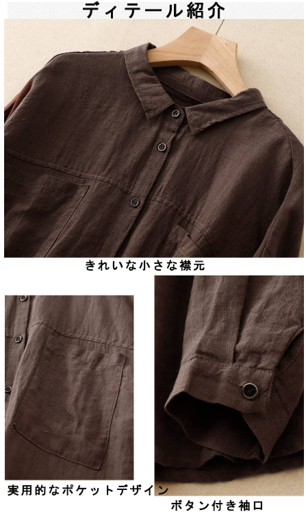 切替デザイン 長袖シャツ