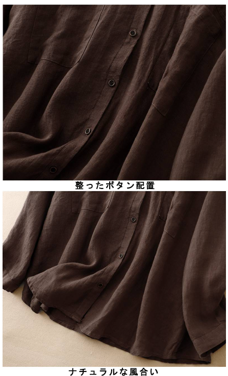 切替デザイン 長袖シャツ