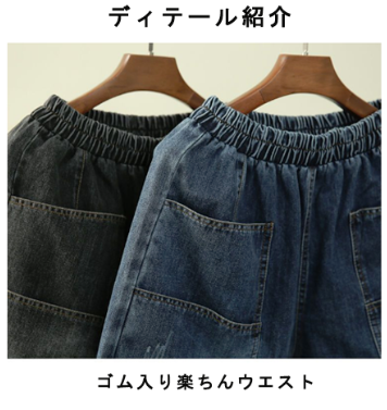ポケット付き アンクル丈デニムパンツ