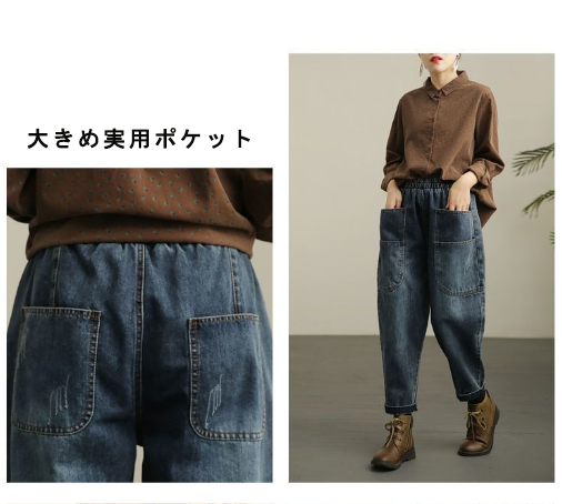 ポケット付き アンクル丈デニムパンツ