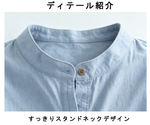 スタンドカラー ダブル前立て シャツ