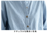 スタンドカラー ダブル前立て シャツ