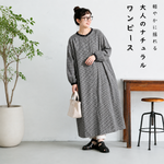 【コットン】M-2XL 長く着られる シンプル チェック柄 長袖 ワンピース-写真通り-2XL