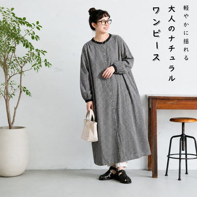 【コットン】M-2XL 長く着られる シンプル チェック柄 長袖 ワンピース-写真通り-2XL